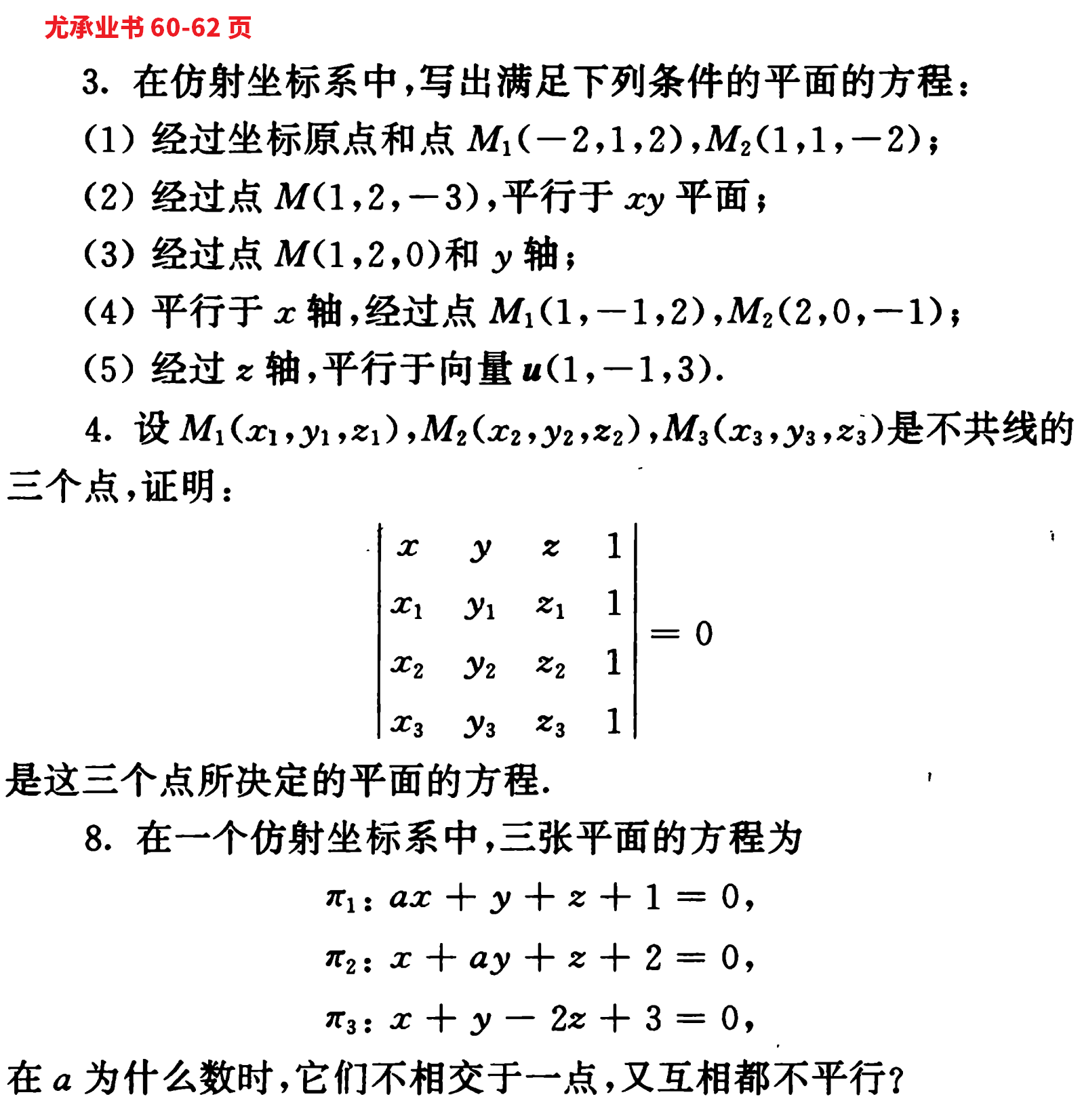 pic2
